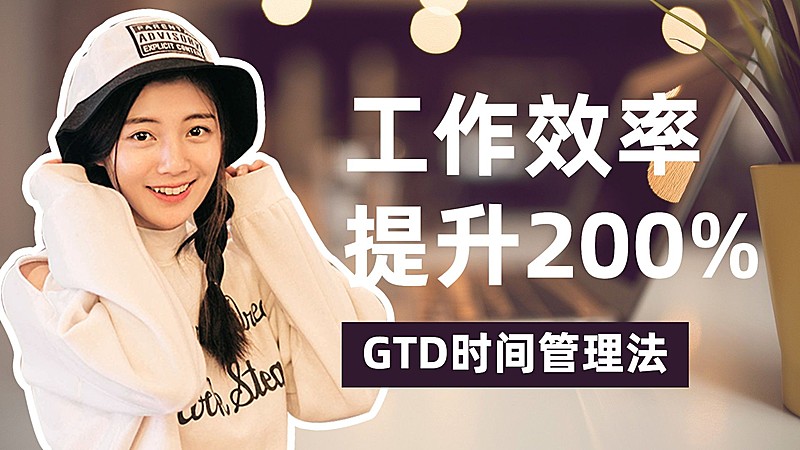 简约实景轻设计泛知识横版视频封面