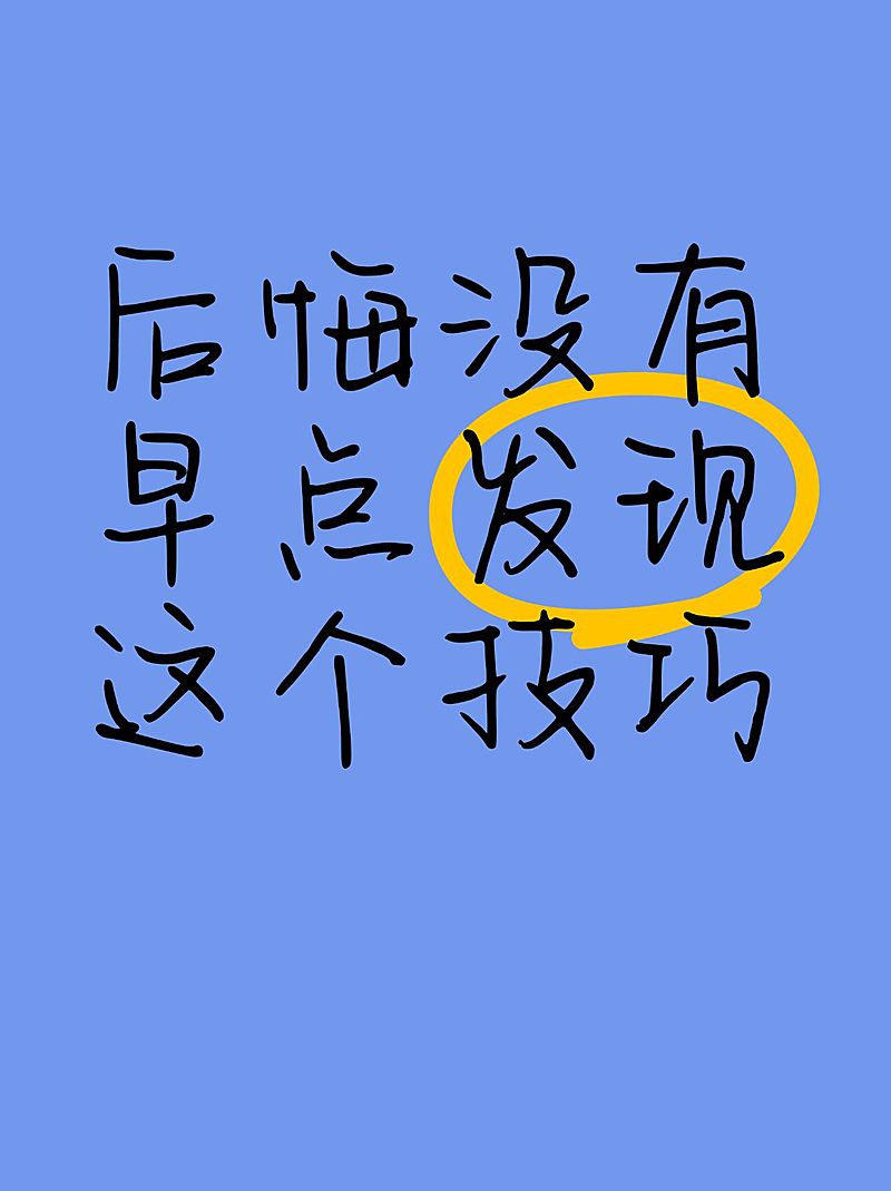 2407MB-小红书母版-无策划-标准母版小红书封面-内部歪歪