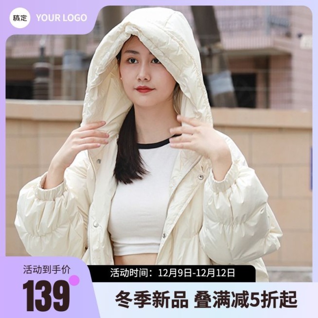 双十二年终好价节羽绒服服饰服装冬季女装主图/直通车预览效果