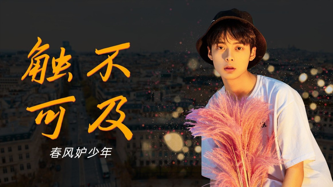 唯美大字饭制混剪横版视频封面预览效果