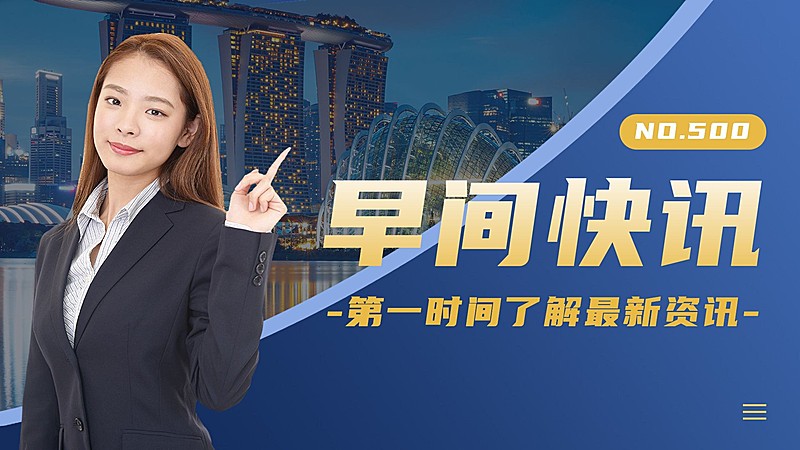 资讯风简约知识区博主横版视频封面