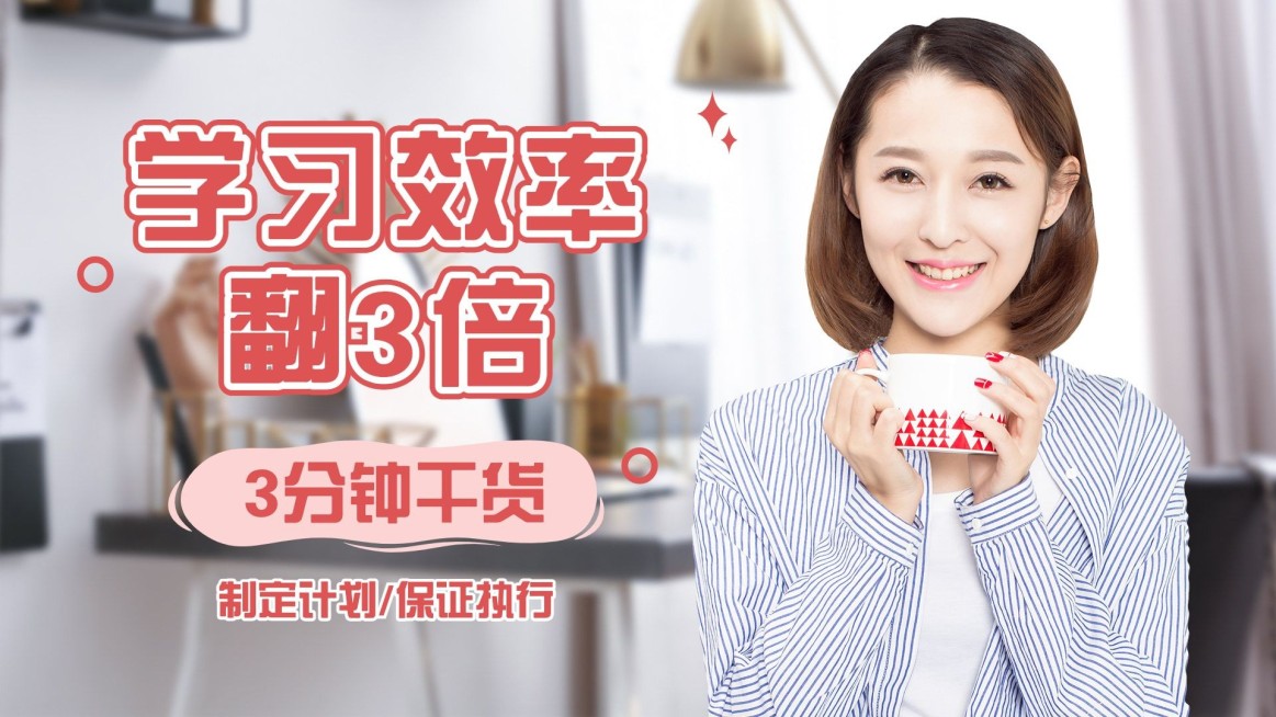 泛知识实景轻设计大字横版视频封面预览效果