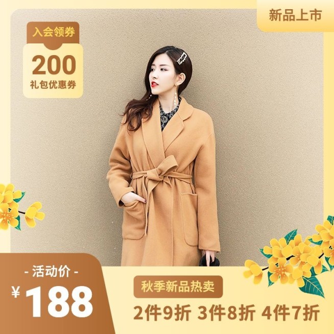 秋上新服饰箱包节点营销促销感商品主图预览效果