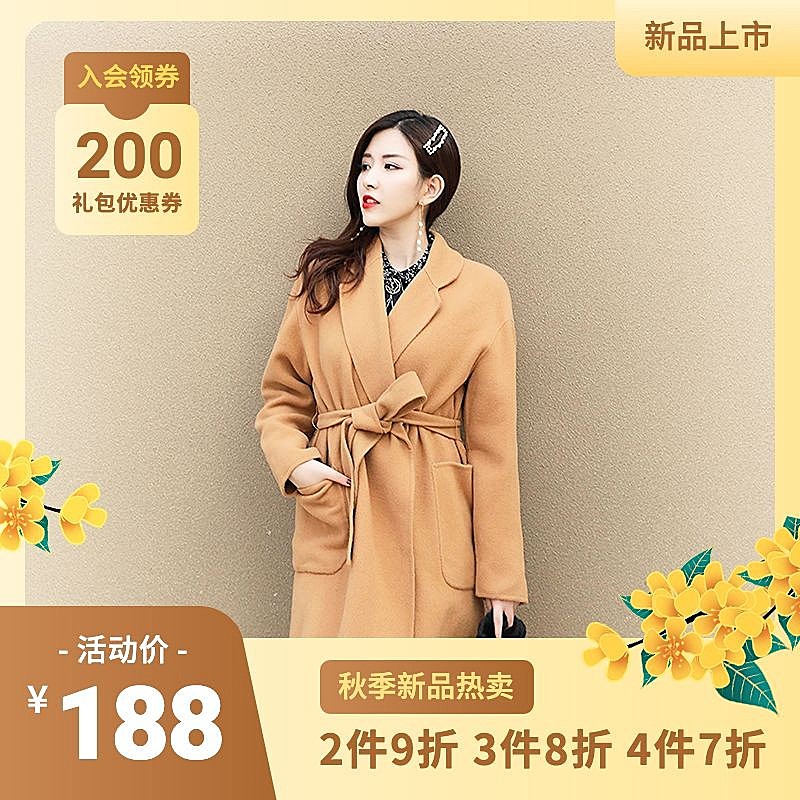 秋上新服饰箱包节点营销促销感商品主图