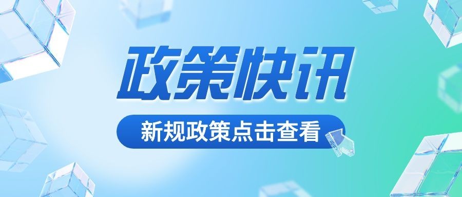 轻透几何风微信公众号首图预览效果