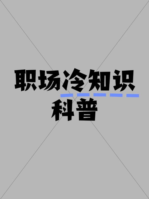 2412MB-小红书母版-指派歪歪预览效果