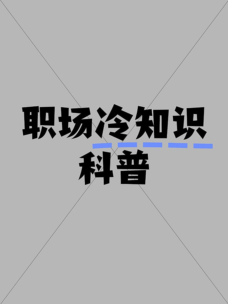 2412MB-小红书母版-指派歪歪