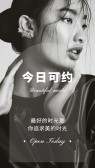 模板缩略图