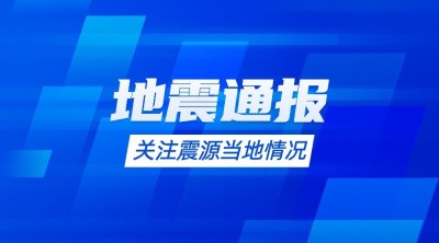 最新社会新闻热点重磅消息解读资讯通知公众号banner