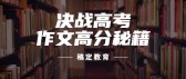 模板缩略图