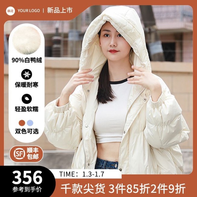 简约时尚服饰服装冬季女装羽绒服主图/直通车预览效果