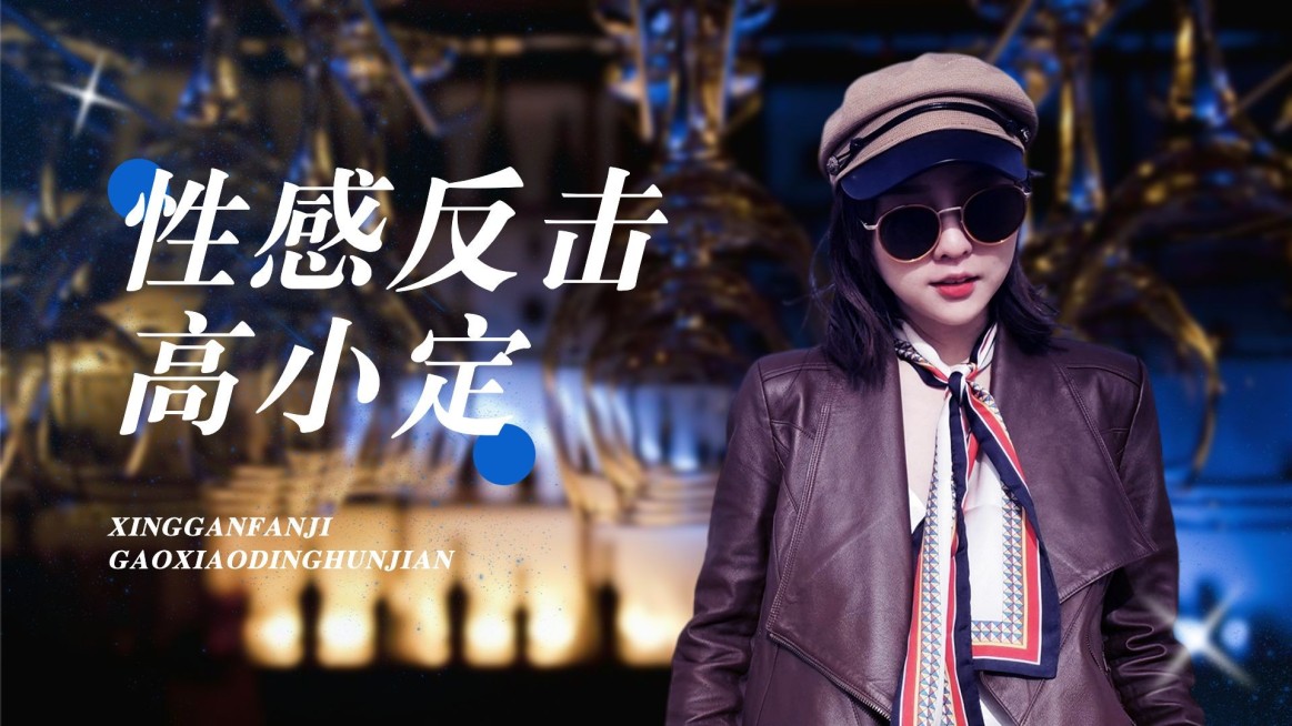 简约风明星应援混剪横版视频封面预览效果