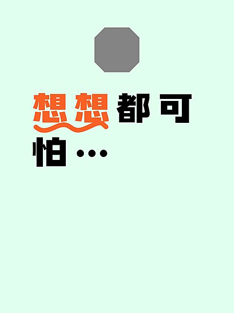 2407MB-小红书母版-无策划-标准母版小红书封面-内部歪歪