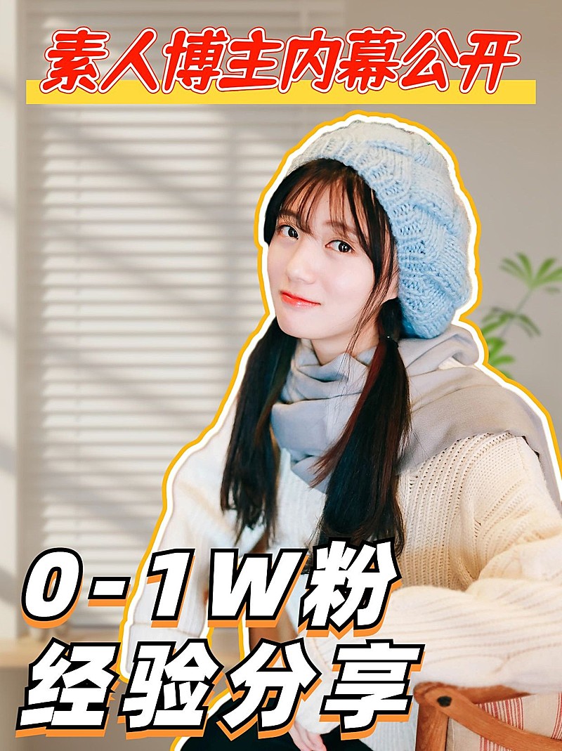 2409MB-小红书母版-内部歪歪