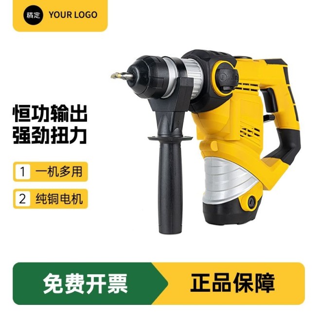 电商五金工程主图/直通车预览效果