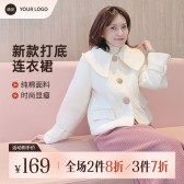模板缩略图