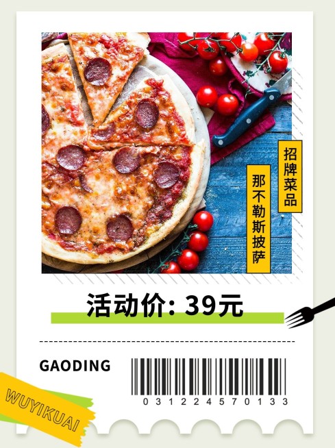 五一劳动节餐饮美食探店推荐餐饮小红书封面配图预览效果