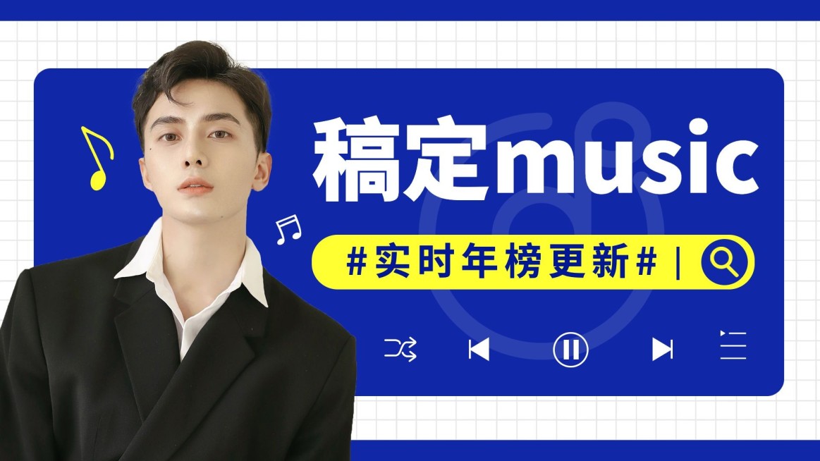 数据向饭制混剪横版视频封面预览效果