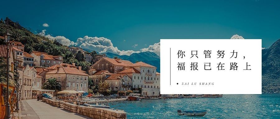 情感情绪两性鸡汤正能量公众号首图预览效果