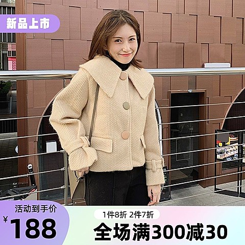 国庆节十一出游服饰女装节日营销商品主图
