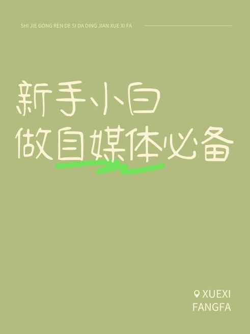 2412MB-小红书母版-指派汪汪预览效果