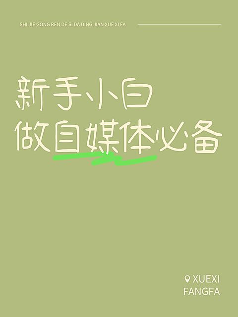 2412MB-小红书母版-指派汪汪