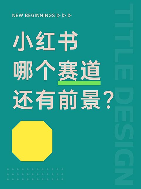 2407MB-小红书母版-无策划-标准母版小红书封面-内部歪歪