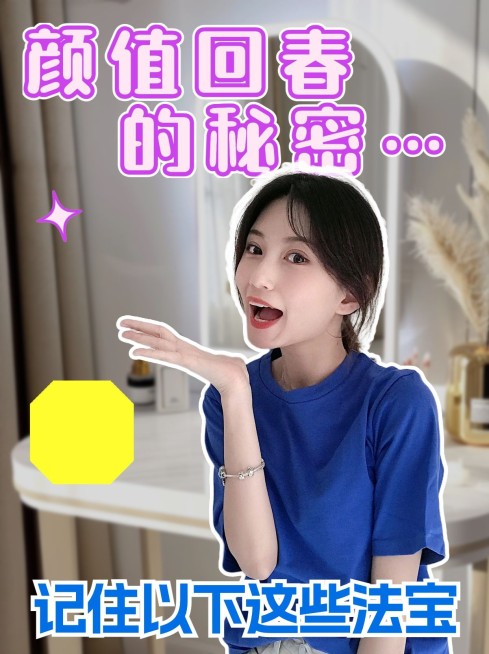 2409MB-小红书母版-内部歪歪预览效果