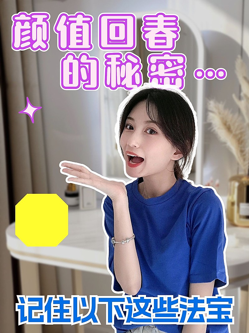 2409MB-小红书母版-内部歪歪