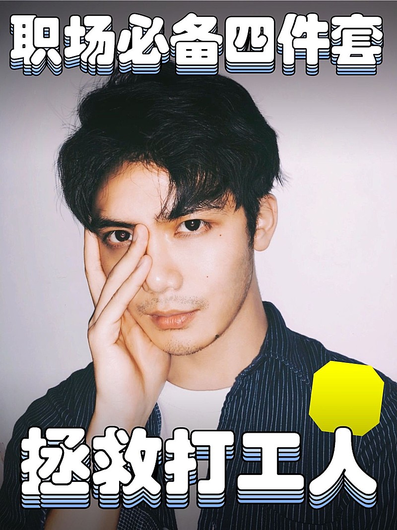 2409MB-小红书母版-指派阿基