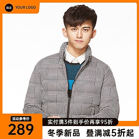 促销感服饰服装冬季男装羽绒服主图/直通车