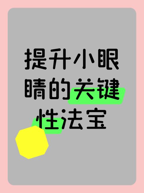 2409MB-小红书母版-内部歪歪预览效果