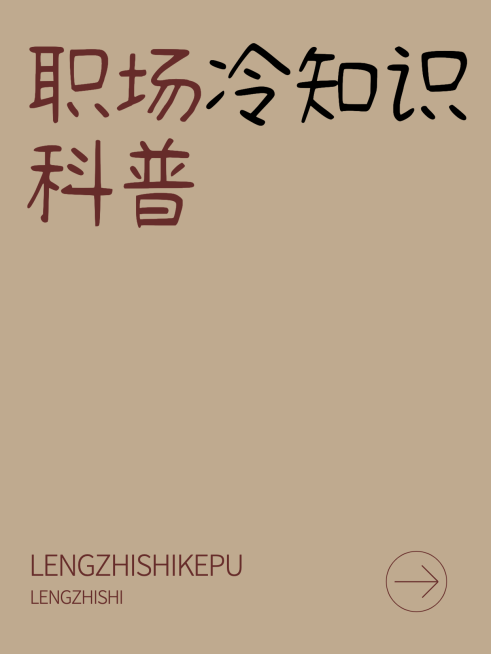 2412MB-小红书母版-指派汪汪预览效果