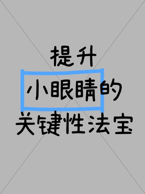 2412MB-小红书母版-指派歪歪预览效果