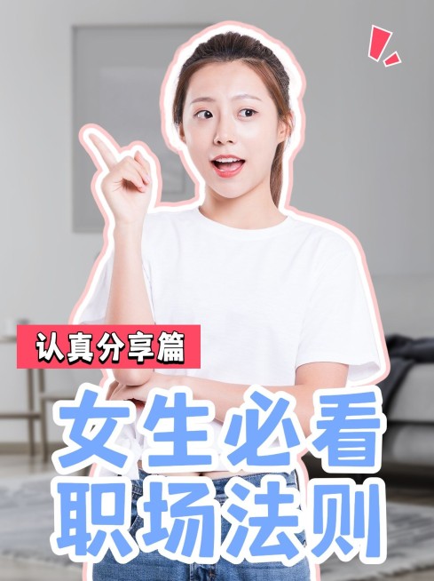 2409MB-小红书母版-内部歪歪预览效果