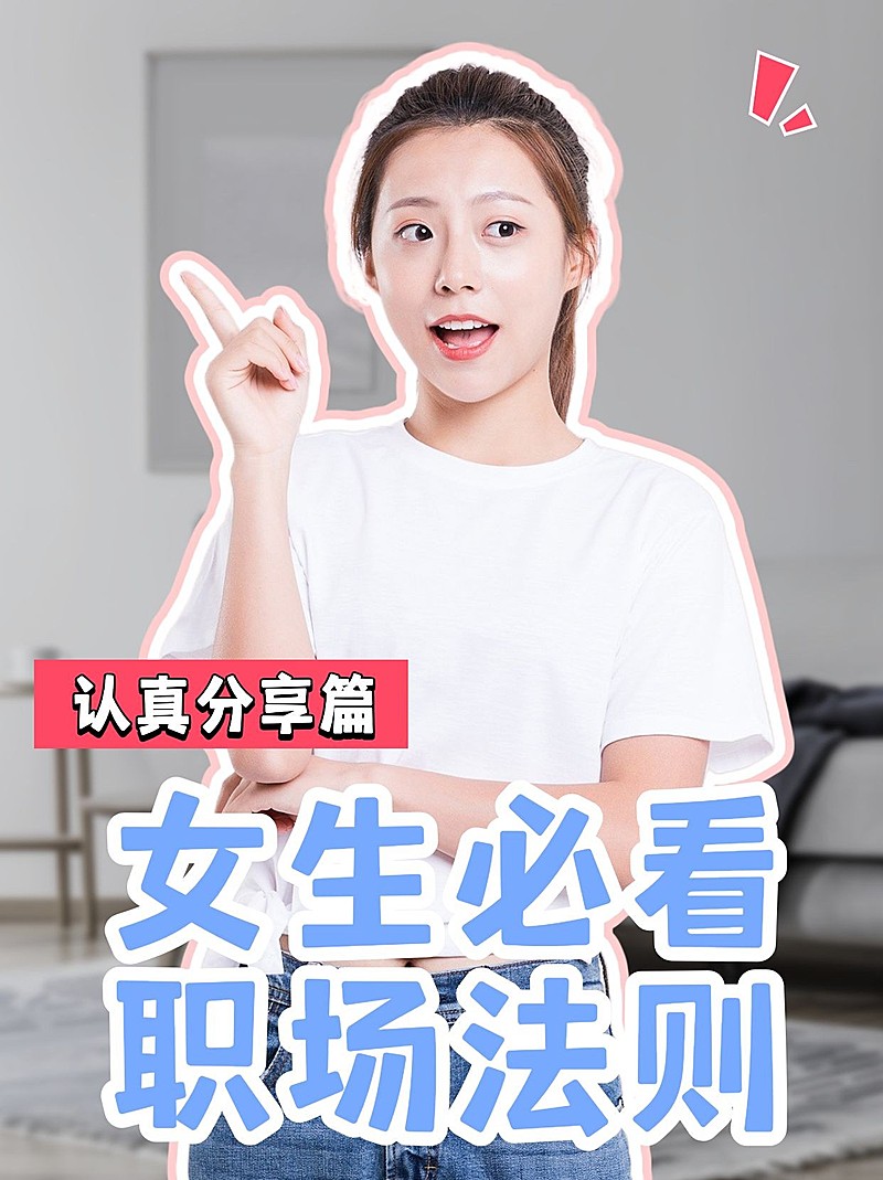 2409MB-小红书母版-内部歪歪