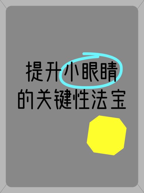 2412MB-小红书母版-指派歪歪预览效果