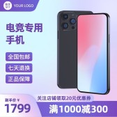 模板缩略图