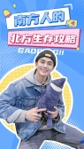 模板缩略图
