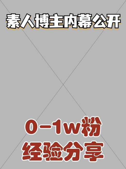 2407MB-小红书母版-无策划-标准母版小红书封面-内部歪歪预览效果