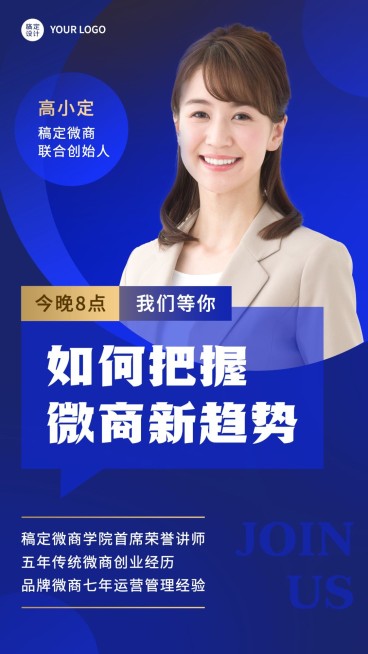 商务形象打造个人名片展示新趋势预览效果