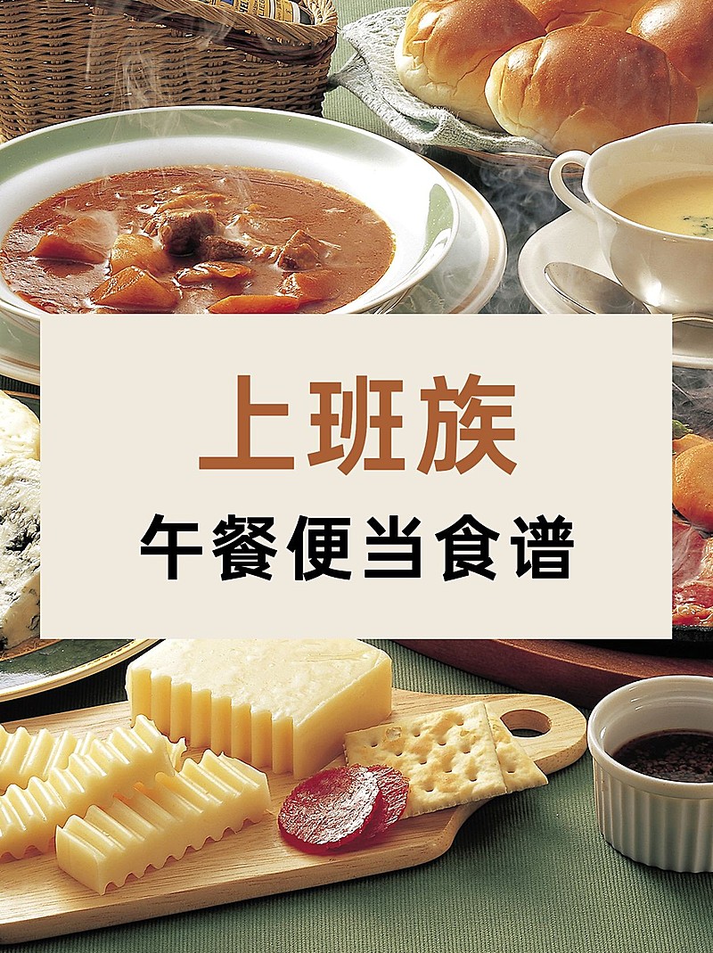 餐饮美食美食记录文艺海报