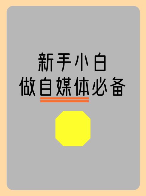 2409MB-小红书母版-内部歪歪预览效果