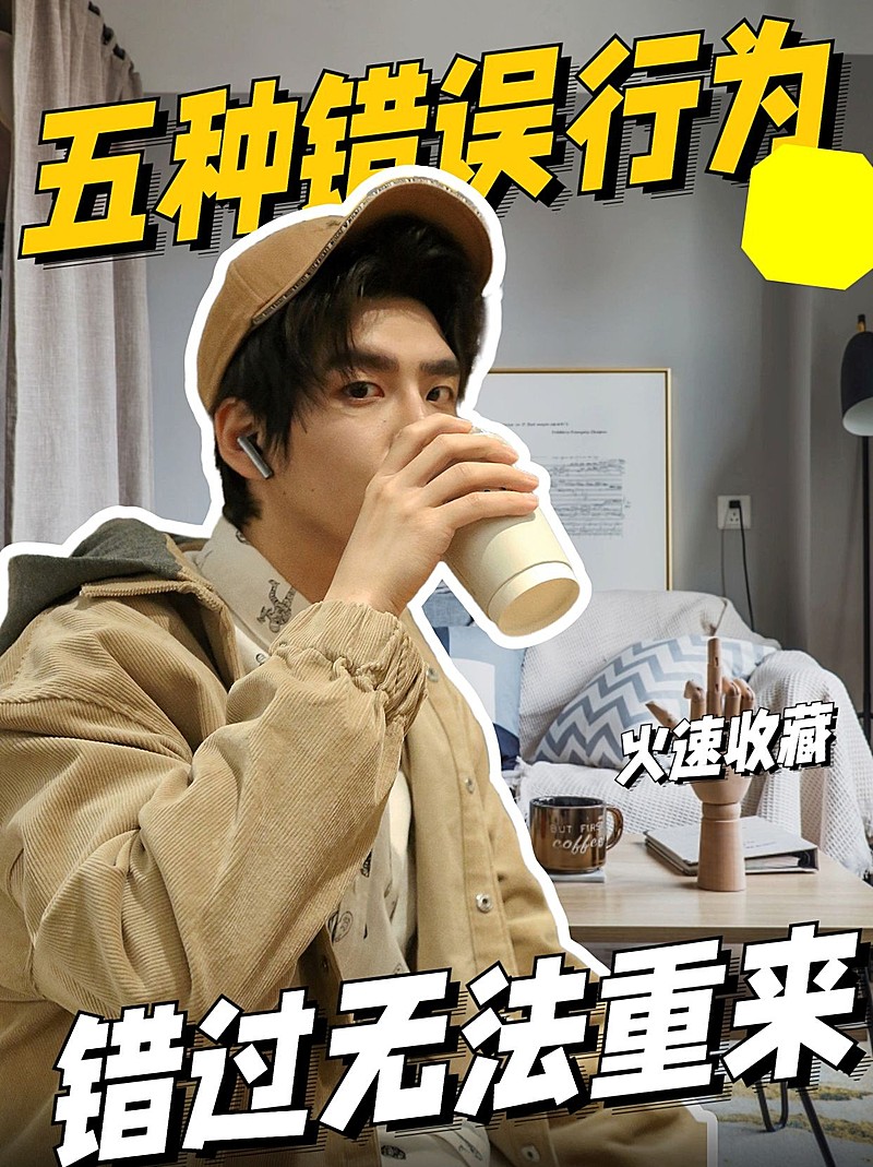 2409MB-小红书母版-指派阿基