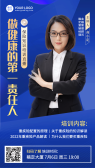 模板缩略图