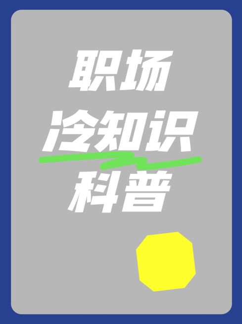 2409MB-小红书母版-内部歪歪预览效果