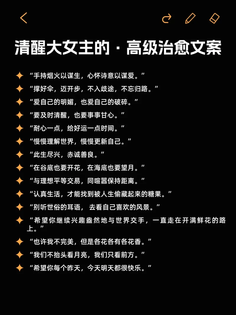 两难歌词图片排版模板图片模板_两难歌词图片排版模板图片设计制作-稿定设计