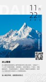模板缩略图