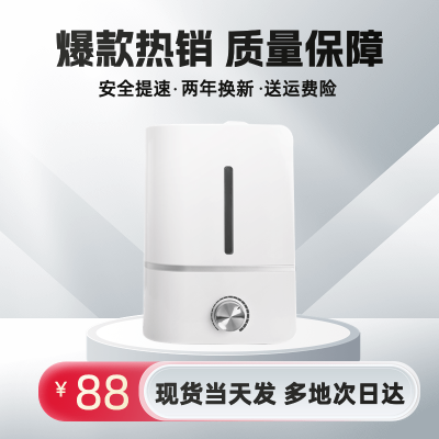 科技感数码家电电器主图/直通车