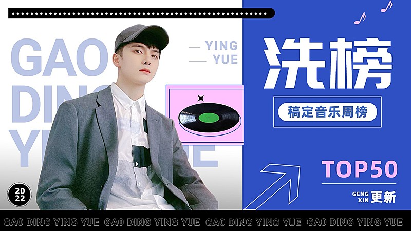 数据向饭制混剪横版视频封面